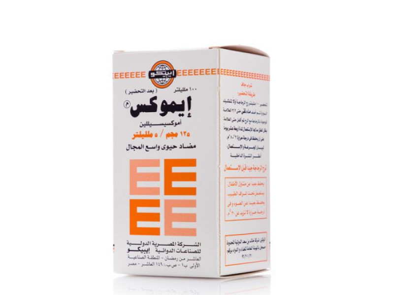 E-MOX 125MG SUSPENSION
