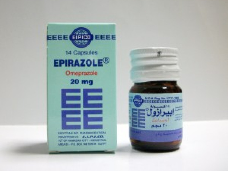 ابيرازول 20 مجم اقراص ابيرازول 20 مجم اقراص
