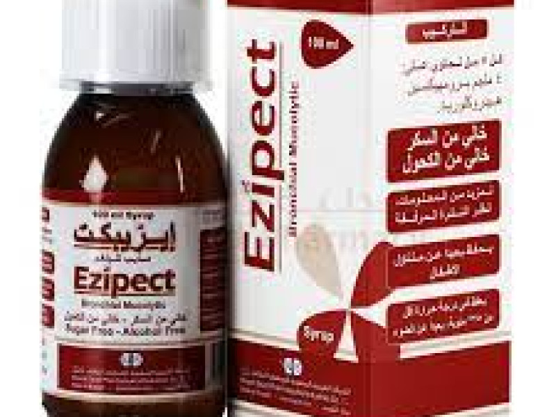 ايزيبكت شراب 100مل ايزيبكت شراب 100مل