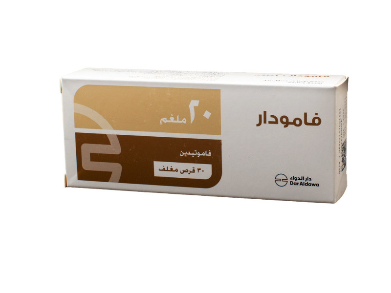فامودار 20 مجم 30 قرص فامودار 20 مجم 30 قرص