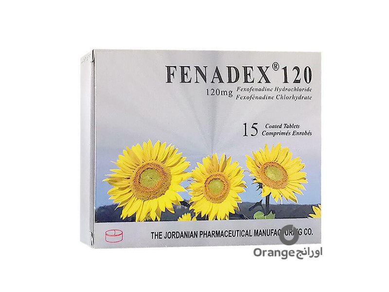 فيناديكس 120مجم 15 قرص فيناديكس 120مجم 15 قرص