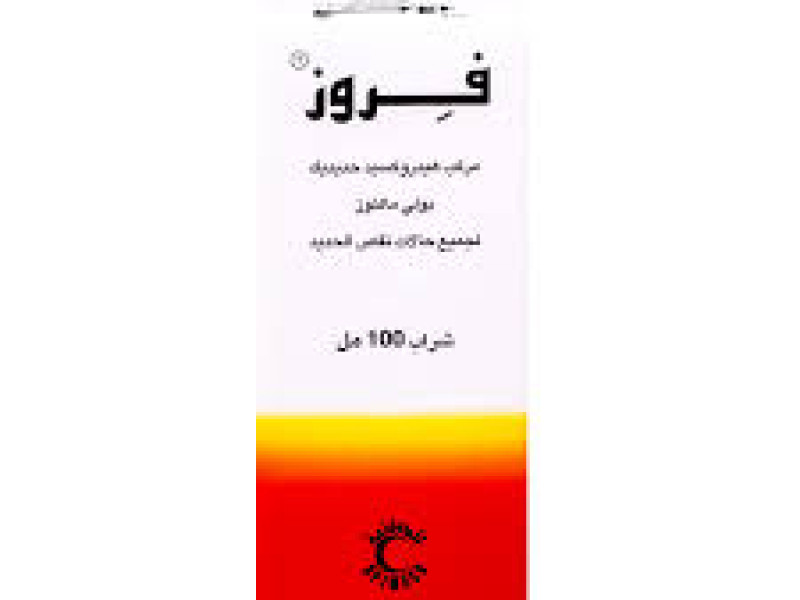 فيروز شراب 100 مل فيروز شراب 100 مل