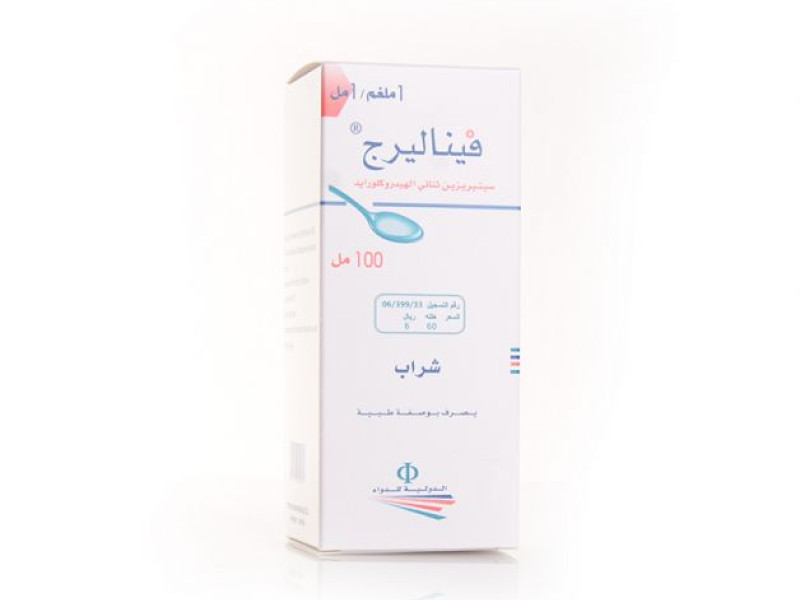 فينالليرج شراب فينالليرج شراب