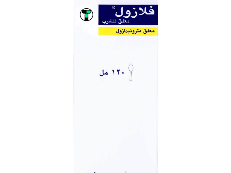 فلازول شراب 120 مل فلازول شراب 120 مل