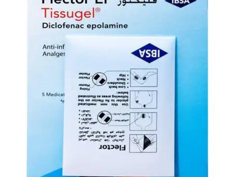 فليكتور بلاستر5قطع فليكتور بلاستر5قطع