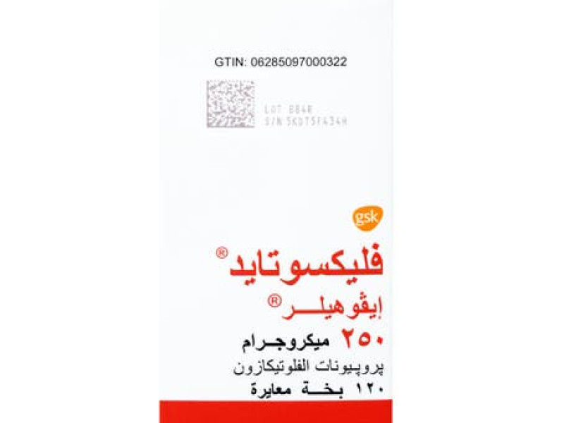 FLIXOTIDE EVOHALER 250MCG