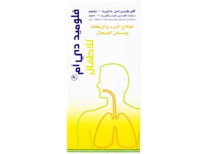 FLUMED DM PAED SYRUP 100ML