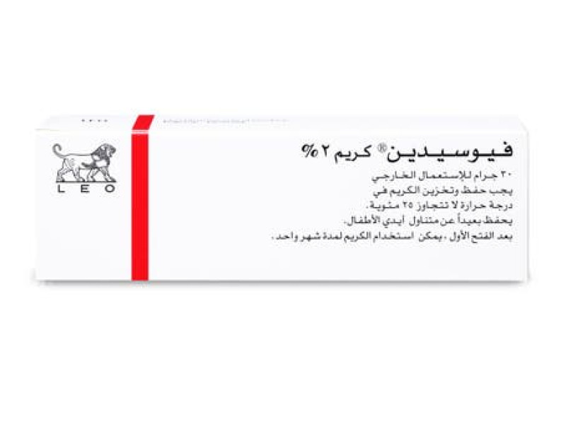فيوسيدين 2% كريم 30 جم فيوسيدين 2% كريم 30 جم