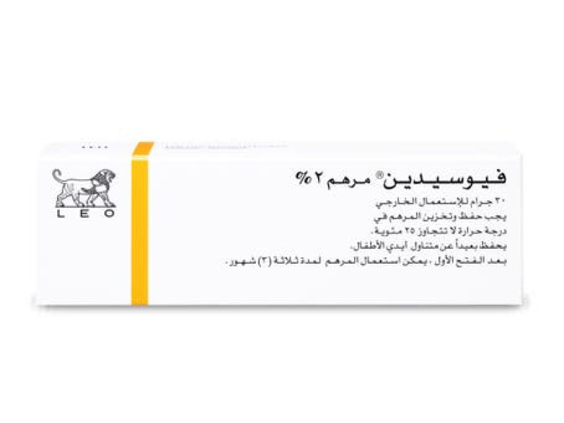 فيوسيدين مرهم 30 جم فيوسيدين مرهم 30 جم
