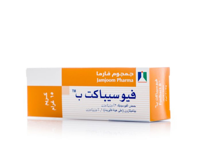 فيوسيباكت بى كريم 15 جم فيوسيباكت بى كريم 15 جم