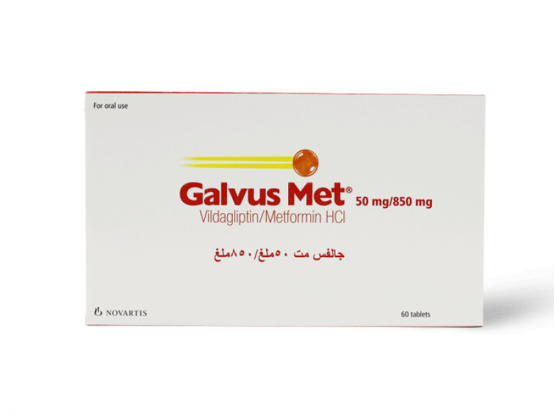 جلفس مت 50/850 مجم 60 قرص جلفس مت 50/850 مجم 60 قرص