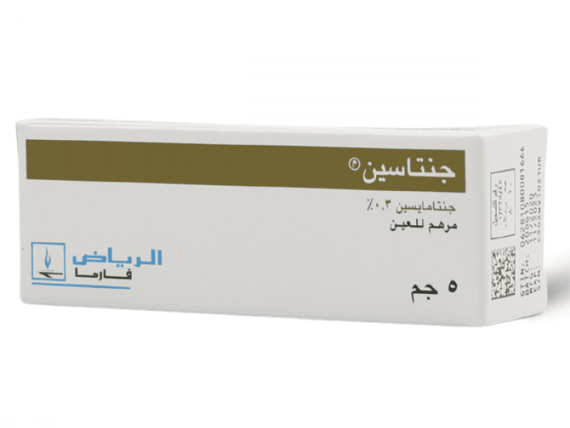 جنتاسين مرهم عين جنتاسين مرهم عين