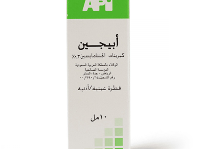 ابيجين قطرات العين ابيجين قطرات العين