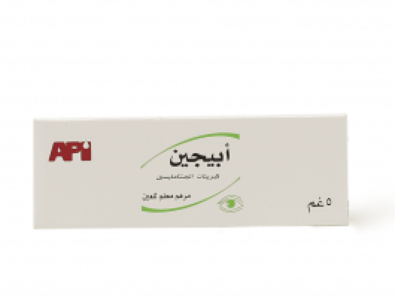 ابيجين مرهم العين ابيجين مرهم العين