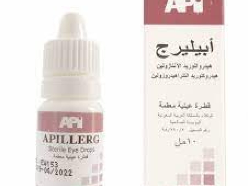 ابيليرج قطرات العين