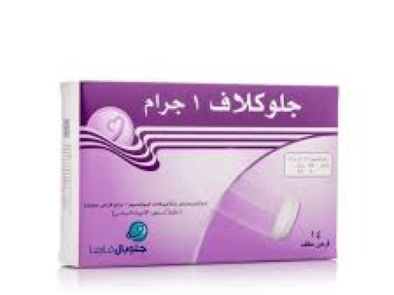 جلوكلاف 1 جم 14 قرص جلوكلاف 1 جم 14 قرص