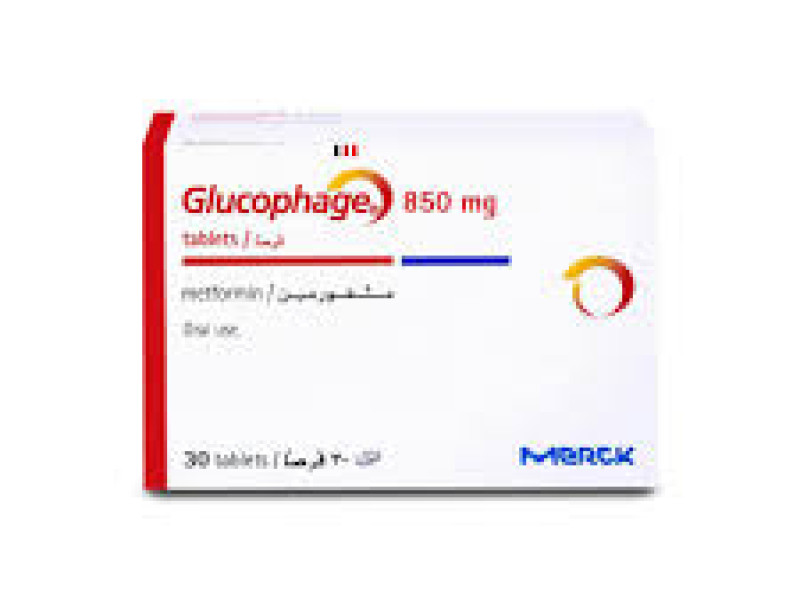 جلوكوفاج 850 مجم 30 قرص جلوكوفاج 850 مجم 30 قرص