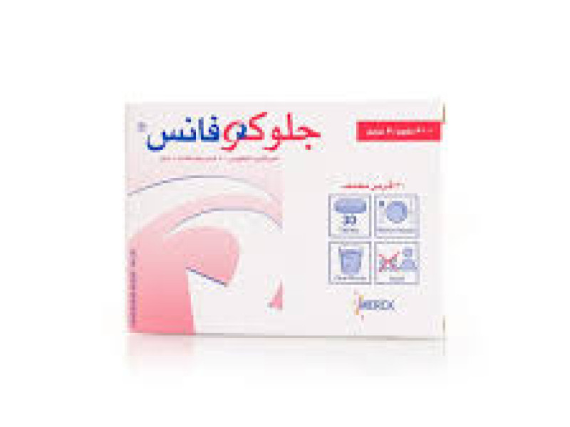 جلوكوفانس 500/5 مجم 30 قرص جلوكوفانس 500/5 مجم 30 قرص