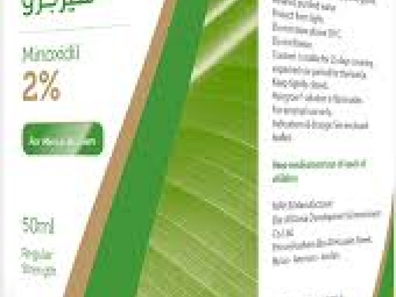 هيرجرو 2%مينوكسديل هيرجرو 2%مينوكسديل