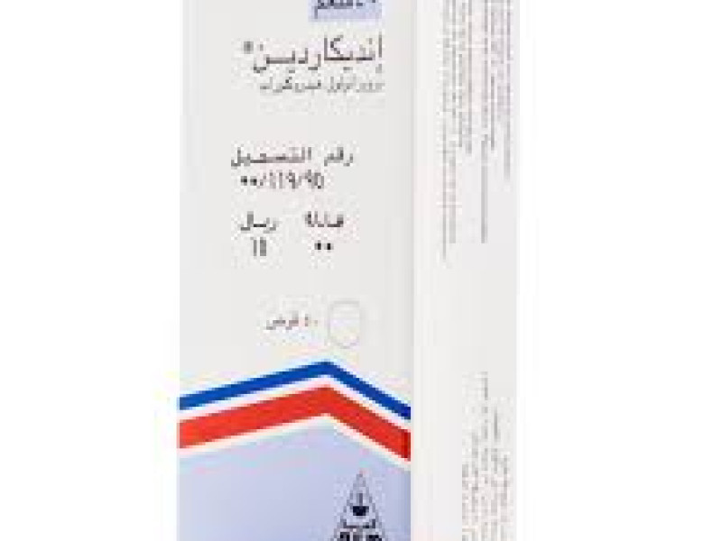 إنديكاردين 40 مجم 50 قرص إنديكاردين 40 مجم 50 قرص