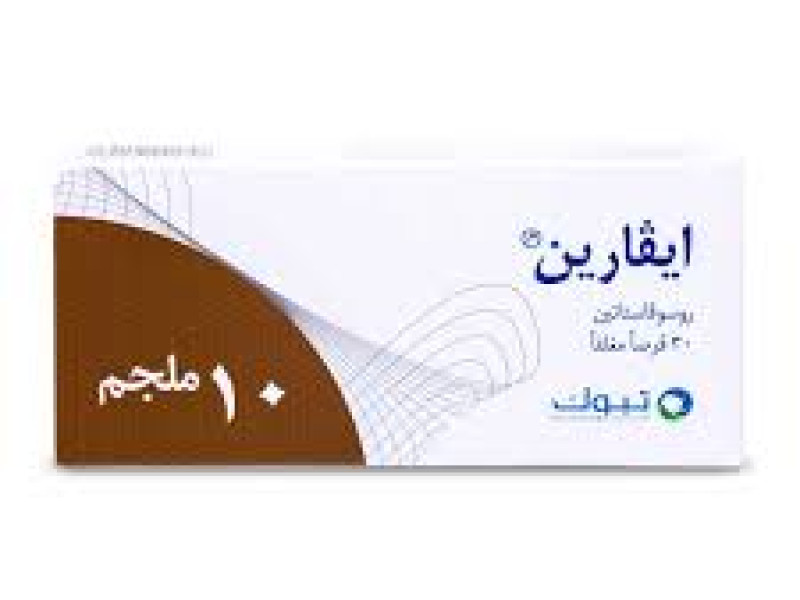 IVARIN 10MG TAB