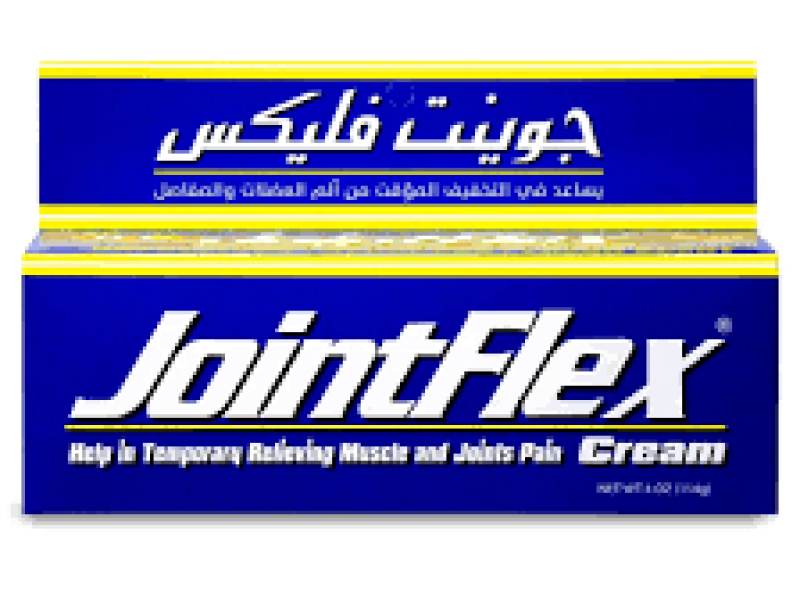 جوينتفلكس كريم 114 جم جوينتفلكس كريم 114 جم