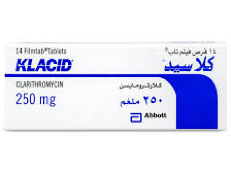 كلاسيد250 مجم 14 قرص كلاسيد250 مجم 14 قرص