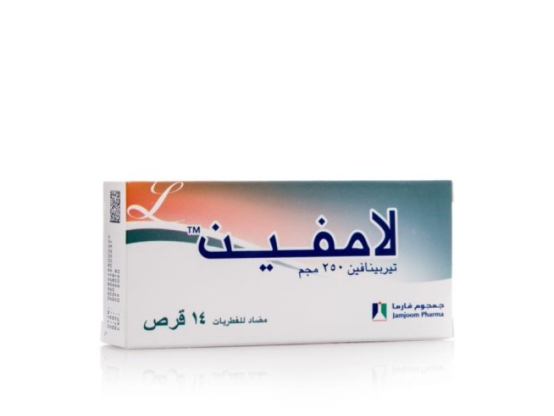 لاميفين 250 مجم 14 قرص لاميفين 250 مجم 14 قرص