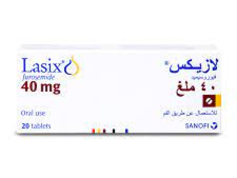 لازيكس 40 مجم 20 قرص لازيكس 40 مجم 20 قرص