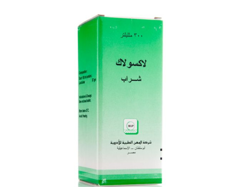 لاكسولاك شراب لاكسولاك شراب