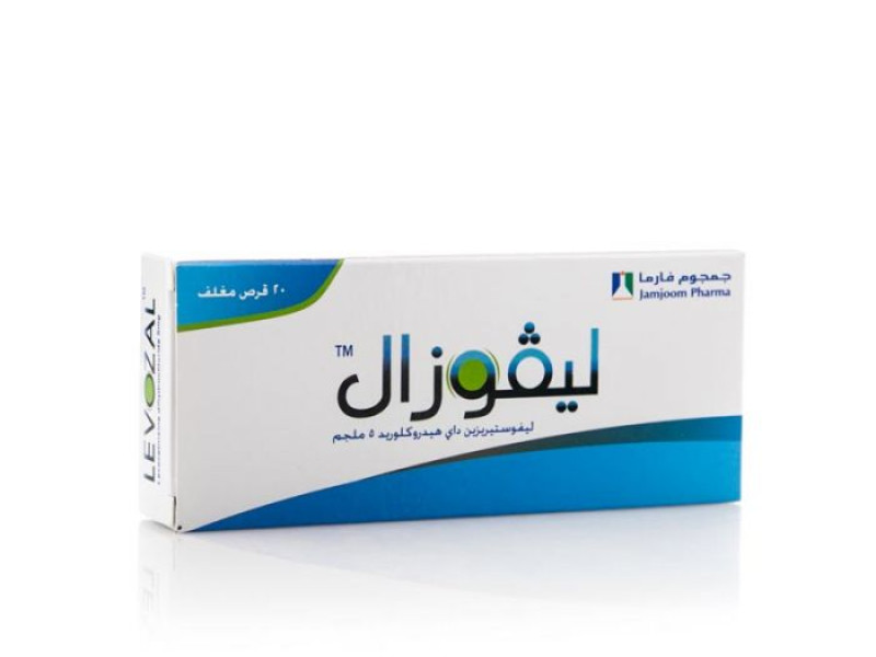 ليفوزال 5 مجم 20 قرص ليفوزال 5 مجم 20 قرص