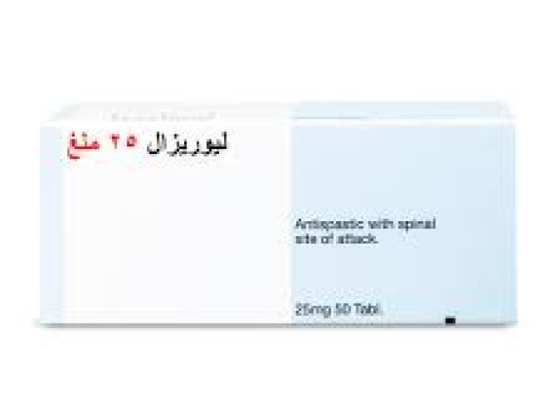 ليوريسال 25 مجم 50 قرص ليوريسال 25 مجم 50 قرص