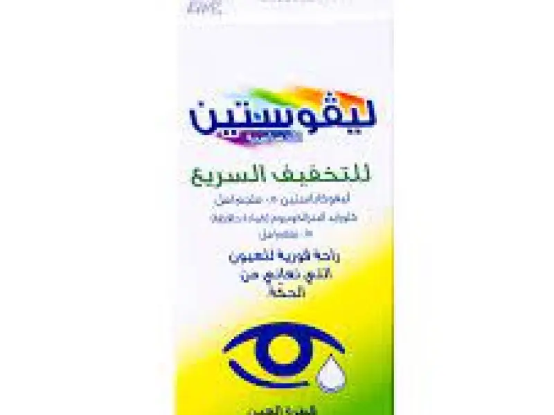 LIVOSTIN 4ML EYE DROPS
