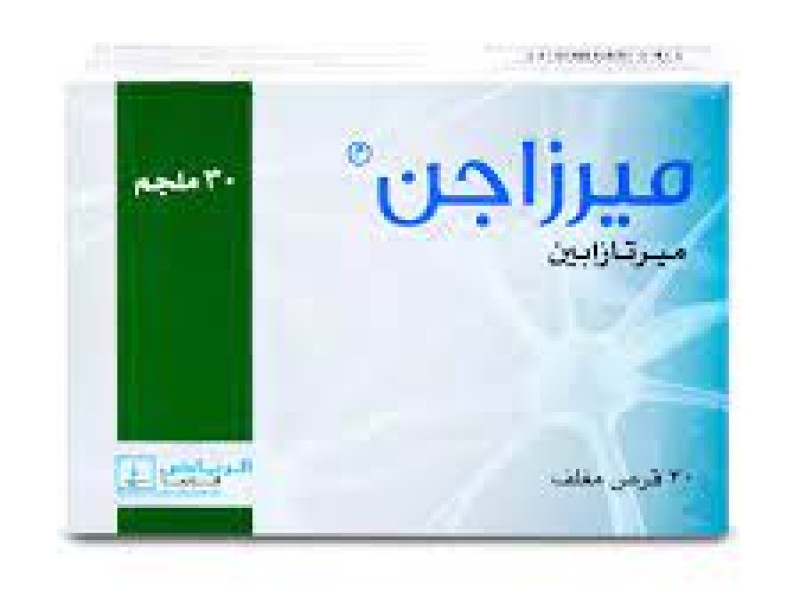 ميرزاجين 30 جم 30 قرص ميرزاجين 30 جم 30 قرص