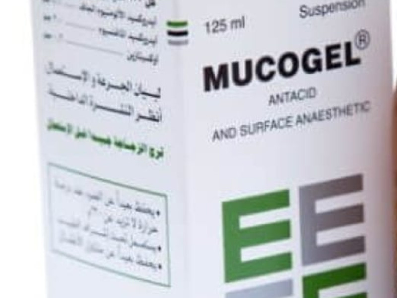 ميوكوجيل معلق شراب ميوكوجيل معلق شراب
