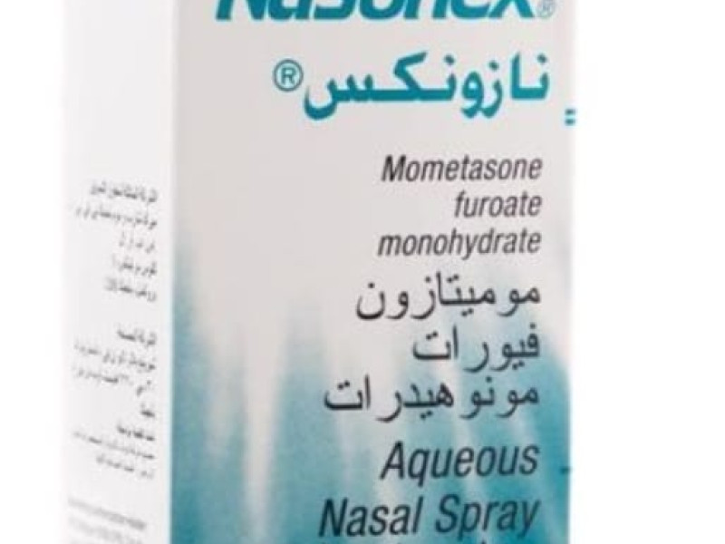 نازونكس 0.05% بخاخ للأنف نازونكس 0.05% بخاخ للأنف