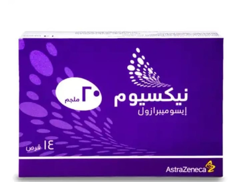 نيكسيوم 20 مجم 14 قرص نيكسيوم 20 مجم 14 قرص