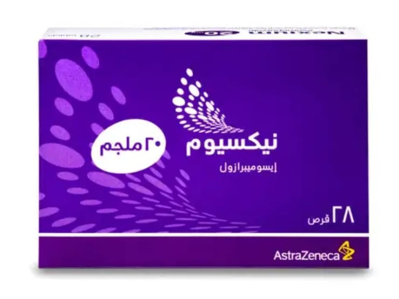NEXIUM 20MG 28TAB