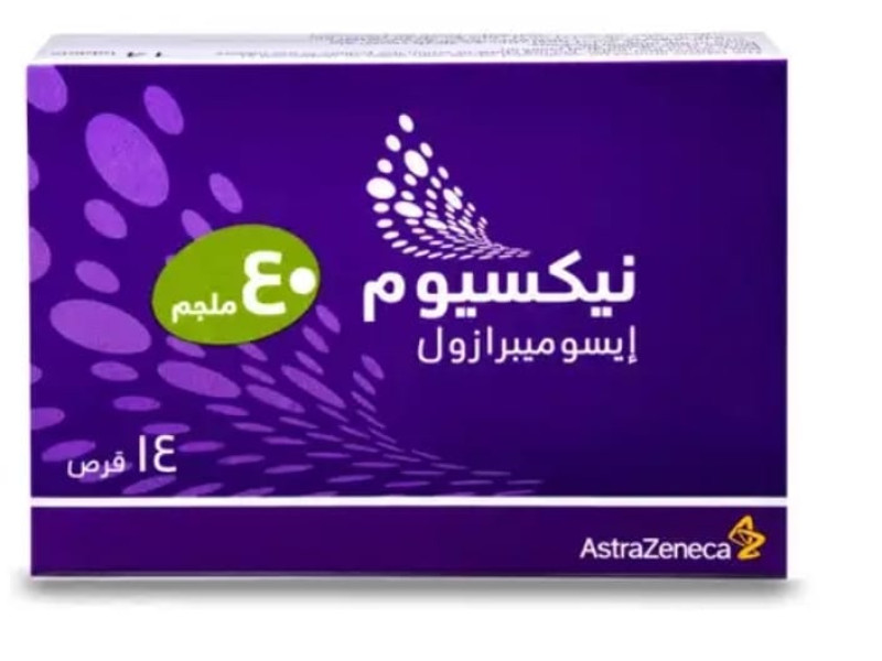 NEXIUM 40MG 14 TAB