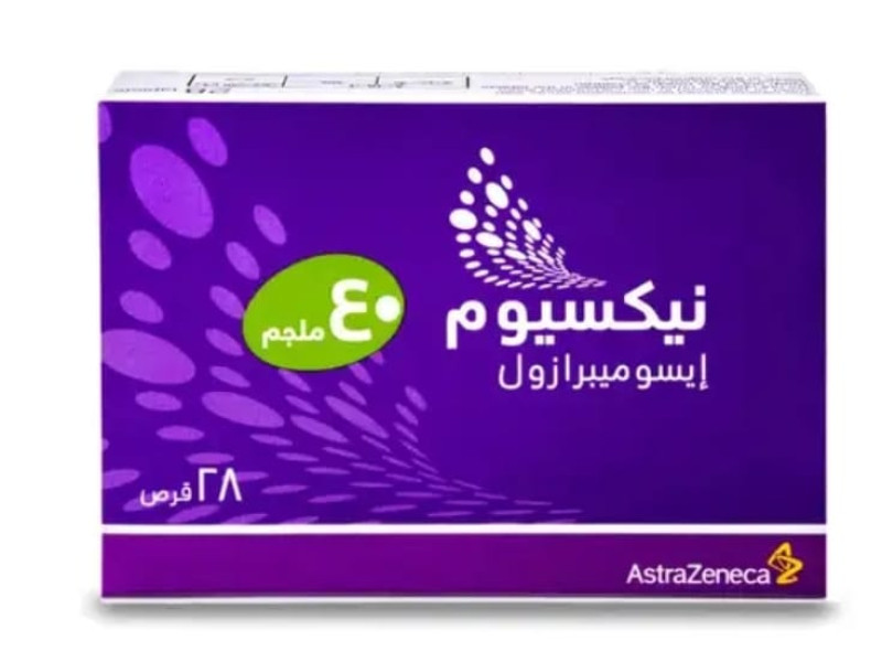 نيكسيوم 40 مجم 28 قرص نيكسيوم 40 مجم 28 قرص