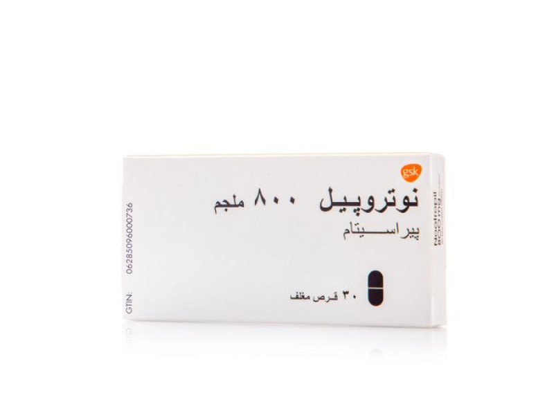 نووتروبيل 800 مجم 30 قرص نووتروبيل 800 مجم 30 قرص