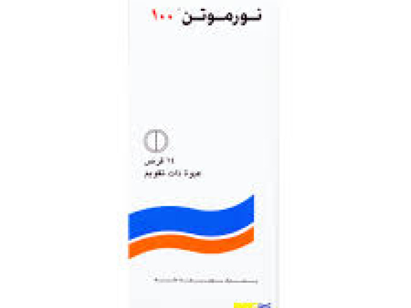 نورموتن 100 مجم 14 قرص نورموتن 100 مجم 14 قرص