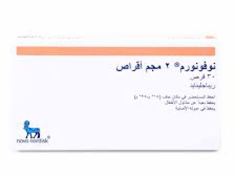 نوفونورم 2 مجم 30 قرص نوفونورم 2 مجم 30 قرص