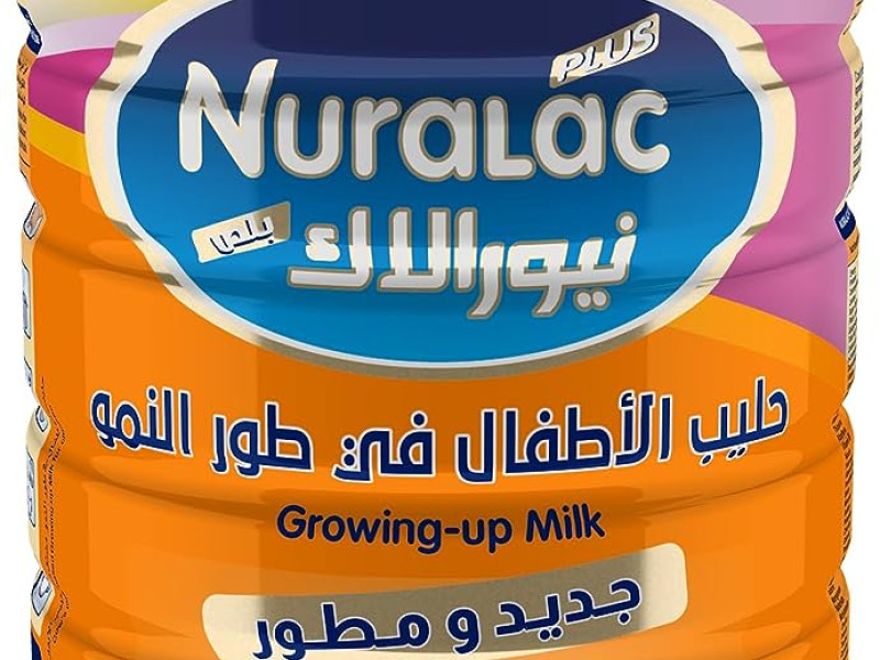 نيورالاك رقم-3 900جم نيورالاك رقم-3 900جم