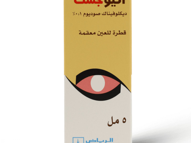 اوكبوجيسك 1.% قطره عين 5مل اوكبوجيسك 1.% قطره عين 5مل