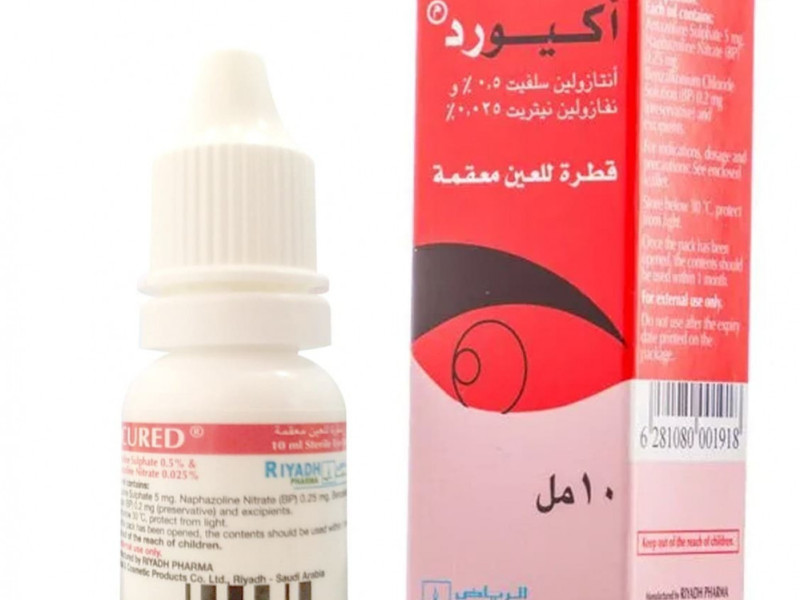 اوكبوريد قطره عين اوكبوريد قطره عين
