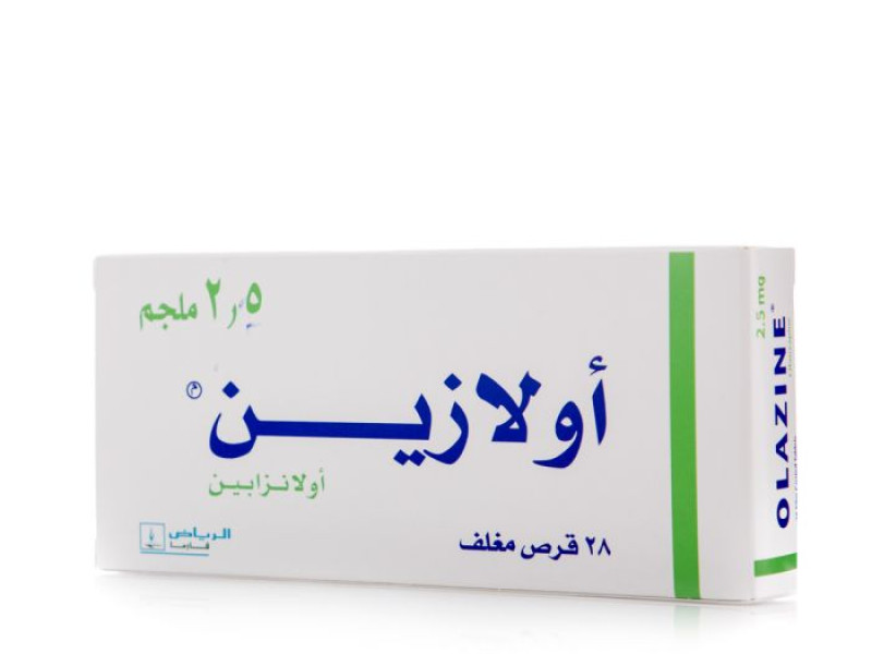 اولازين2.5مج28قرص اولازين2.5مج28قرص