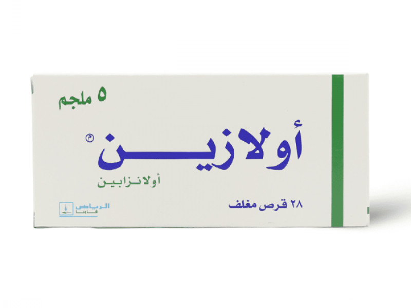 أولازين 5 مجم 28 قرص أولازين 5 مجم 28 قرص