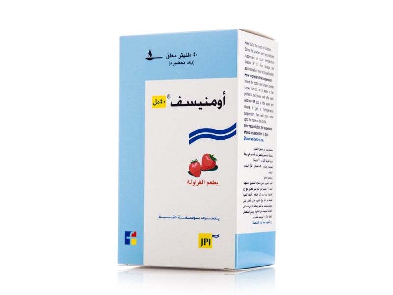 أومنيسيف 125 مجم شراب 40 مل أومنيسيف 125 مجم شراب 40 مل