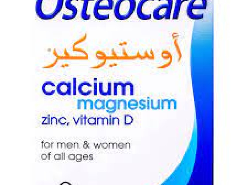 أوستيوكير 30 قرص أوستيوكير 30 قرص
